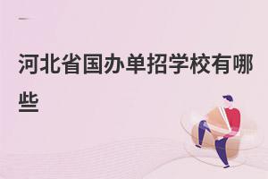ӱʡkЌW(xu)УЩ
