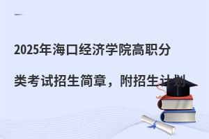 2025ڽ(jng)(j)W(xu)ԺԇӋ(j)