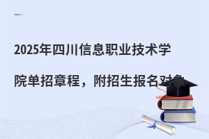 2025ĴϢI(y)g(sh)W(xu)Ժ³(bo)(du)