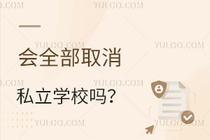 2025(hu)ȫȡ˽W(xu)УL(zhng)֪ĽL(fng)c(du)ߣ