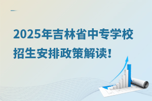 2025꼪ʡЌWУ߽x