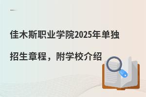 ľ˹I(y)W(xu)Ժ2025Ϊ(d)³̣W(xu)УB