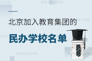 F(tun)kW(xu)Ƀ(ni)ֱ(yu)|(zh)УF(tun)kW(xu)У΅R