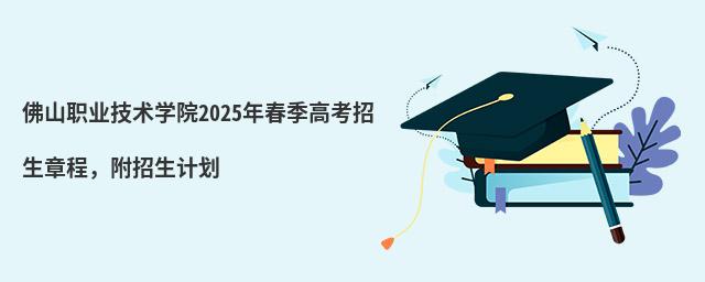 ɽI(y)g(sh)W(xu)Ժ2024괺߿³̣Ӌ