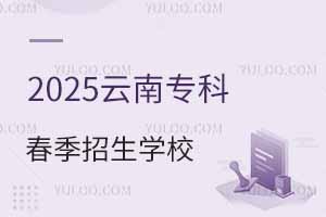 2025όƴW(xu)УЩ