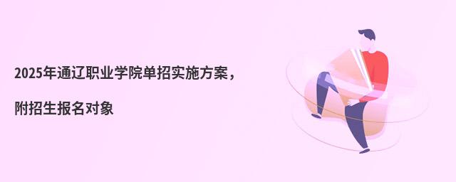2024ͨ|I(y)W(xu)Ժ?jin)Ќ?sh)ʩ(bo)(du)