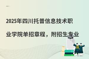 2025ĴϢg(sh)I(y)W(xu)Ժ³I(y)