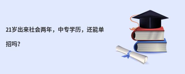 21q꣬ЌWv߀܆І᣿