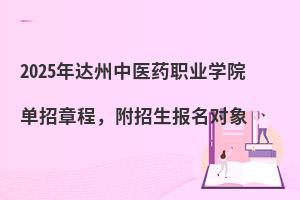 2025_(d)t(y)ˎI(y)W(xu)Ժ³(bo)