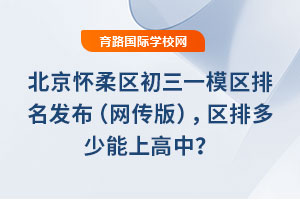 2025걱^(q)һģ^(q)l(f)W(wng)棩^(q)ŶϸУ