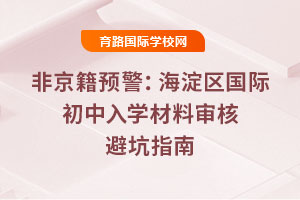 ǾA2025꺣^HWό˱ָܿ