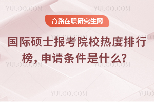 2025HTʿԺУаՈlʲô