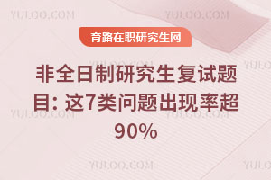 ȫоԇ}Ŀ@7}Fʳ90%