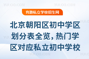 2025걱ꖅ^(q)ЌW(xu)^(q)ֱȫ[TW(xu)^(q)(du)(yng)˽ЌW(xu)Уһ[