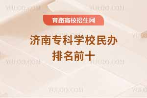 (j)όƌW(xu)Уkǰʮ(j)ʲô˽ԺУ