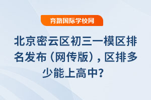 2025걱ƅ^(q)һģ^(q)l(f)W(wng)棩^(q)ŶϸУ