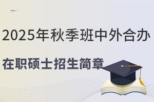 2025＾kTʿ