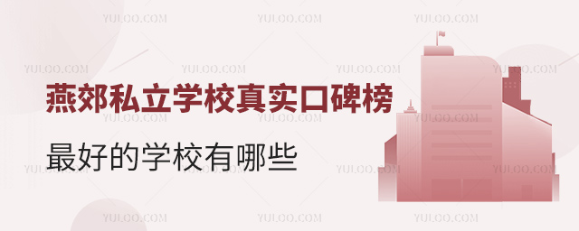 ོ˽WУ挍ڱ