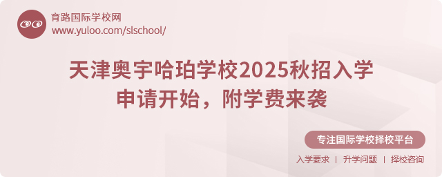 WW(xu)У2025W(xu)Ո(qng)