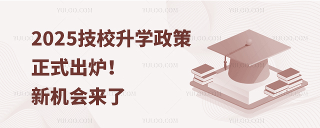2025УWʽtC