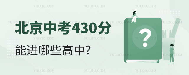 2025걱п430MЩУ