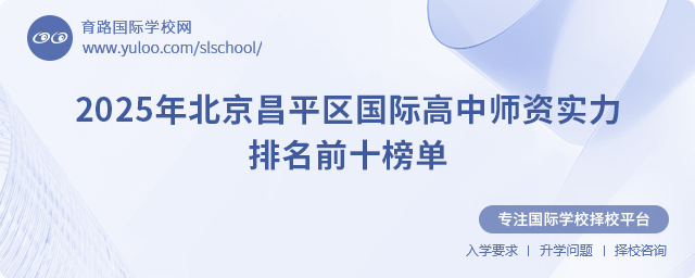 2025걱ƽ^HЎYǰʮ