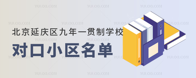 ӑc^(q)һ؞ƌW(xu)УС^(q)