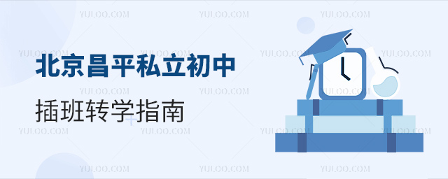 ƽ˽вD(zhun)W(xu)ָ