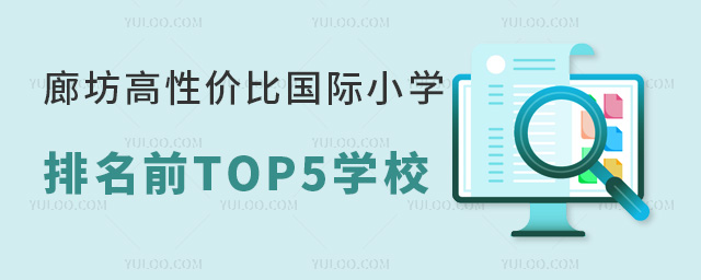 ȷԃrȇHСWǰTOP5WУ