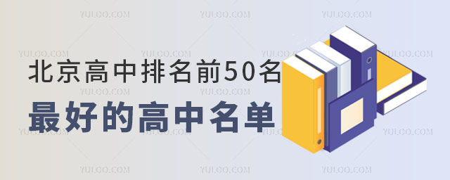 ǰ50õĸ