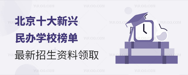 2025걱ʮdkW(xu)УΣYI(lng)ȡ