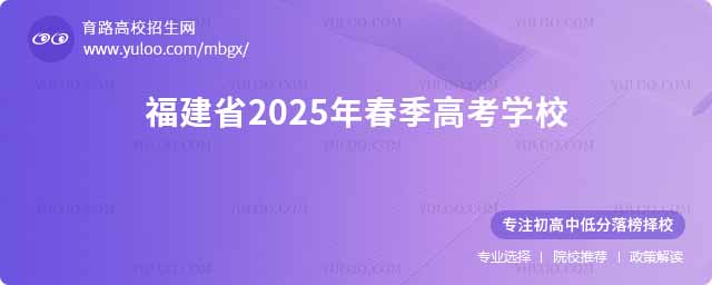 ʡ2025괺߿WУ
