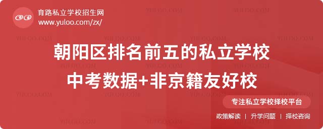 ꖅ^(q)ǰ˽W(xu)У