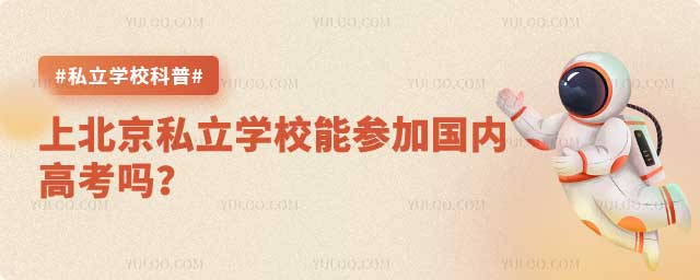 ˽W(xu)У