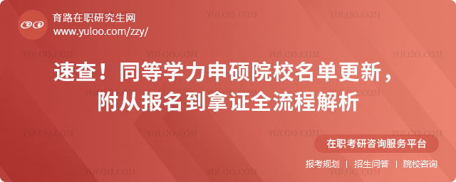 ٲ2025ͬȌW(xu)TԺУθĈCȫ̽.jpg