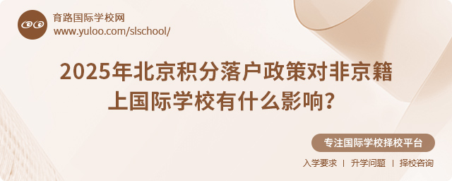 2025걱eߌ(du)ǾχHW(xu)УʲôӰ
