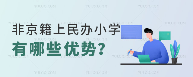 2025ǾkСW(xu)Щ(yu)(sh)