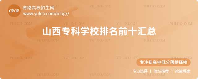 ɽƌW(xu)УǰʮR