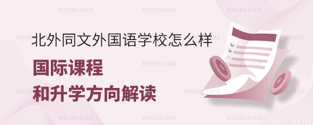 ͬZW(xu)УôӣHn̺W(xu)x