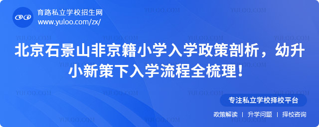 ʯɽǾСW(xu)W(xu)