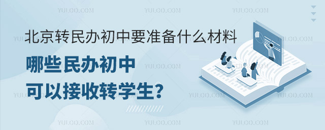 D(zhun)kҪʂʲôЩkпԽD(zhun)W(xu)