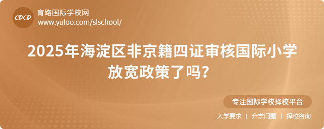2025꺣^(q)ǾCˇHСW(xu)Ōˆ