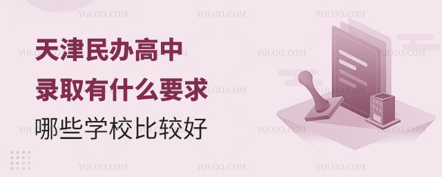 kȡʲôҪЩW(xu)У^