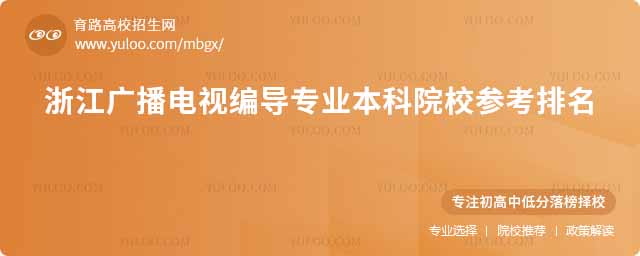 2025223գ2025㽭VҕIԺУȡ֔δ2024P2025ÿҪ2024㽭VҕIԺУȡ֔r