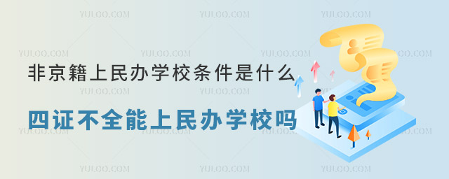 ǾkW(xu)УlʲôCȫkW(xu)У᣿