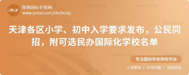 ^(q)СW(xu)W(xu)Ҫl(f)ͬУxk(gu)HW(xu)У