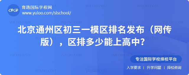 2025걱ͨ݅^(q)һģ^(q)l(f)W(wng)棩^(q)ŶϸУ