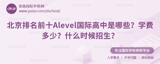 ǰʮAlevelHЌWM