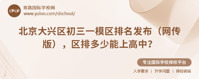 2025걱d^(q)һģ^(q)l(f)W(wng)棩