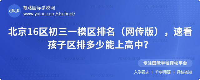 16^(q)һģ^(q)W棩ٿӅ^(q)Ŷϸ